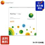 ショッピングコンタクト 送料無料 クーパービジョン マイデイ 90枚 コンタクトレンズ ワンデー コンタクト CooperVision  1日使いすて 近視用 遠視用 うるおいレンズ