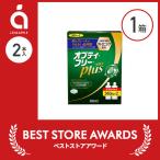 ショッピングコンタクト 洗浄液 オプティフリープラス （360ml 2本） コンタクト洗浄液