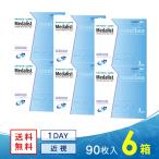 メダリストワンデープラス マキシボックス 90枚 6箱 送料無料 ソフトコンタクトレンズ コンタクトレンズ 1DAY