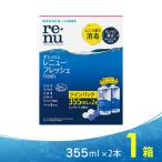 レニューフレッシュ(355ml)ツインパック 1箱 コンタクト洗浄液