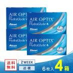 ショッピングコンタクトレンズ 2week エアオプティクス プラス ハイドラグライド 4箱 送料無料 コンタクトレンズ コンタクト 2week アルコン