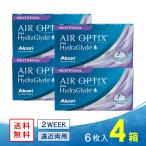 エアオプティクス プラス ハイドラグライド マルチフォーカル 4箱 送料無料 遠近両用 コンタクトレンズ 2week アルコン
