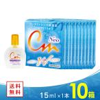 CM плюс Neo 10 коробка контактные линзы смачивающий раствор 