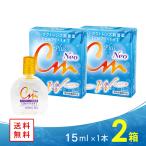 CM плюс Neo 2 коробка контактные линзы смачивающий раствор 