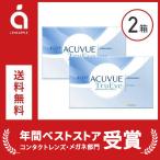 ショッピングoff ワンデーアキュビュートゥルーアイ 90枚 2箱 送料無料 コンタクトレンズ 1day