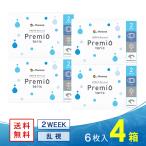 メニコンプレミオトーリック 乱視用 4箱 ソフトコンタクトレンズ コンタクトレンズ 乱視用 2WEEK