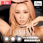 ラヴェールワンデーアクアリッチUV...