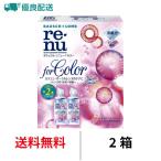  превосходный рассылка re новый цвет 2 коробка (120ml×4шт.@)kala темно синий мойка дезинфекция основной раствор уход сопутствующие товары boshu ром 