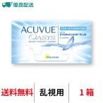 優良配送 アキュビューオアシス乱視用【度数-6.50〜-8.00】ハイパワー 2WEEK 近視用 6枚 1箱 jj