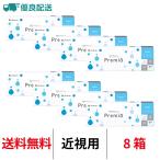 優良配送 ワンデーメニコンプレミオ 1DAY 近視用 30枚 8箱 コンタクトレンズ 送料無料 メニコン