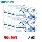 優良配送 ピュアナチュラルプラス2ウィーク 38% 2WEEK 近視用 6枚 8