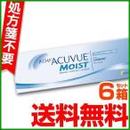 コンタクトレンズ 1day コンタクト 30枚 ワンデーアキュビューモイスト 6箱 ACUVUE MOIST one day