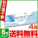 コンタクトレンズ 1day コンタクト 30枚 ワンデーアキュビュートゥルーアイ 4箱 ACUVUE TruEye one day 爆買