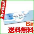 コンタクトレンズ 1day コンタクト 30枚 ワンデーアキュビュートゥルーアイ 6箱 ACUVUE TruEye one day