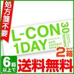 エルコンワンデー 30枚入り 2箱 クリアコンタクト 1day コンタクトレンズ 30枚パック