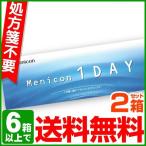 コンタクトレンズ 1day 