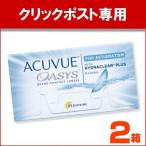 コンタクト 2week 乱視用 コンタクトレンズ 2ウィークアキュビューオアシス トーリック 6枚入 2箱 UVカット ACUVUE OASYS
