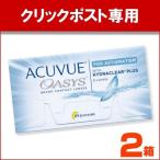 ショッピングコンタクトレンズ 2week アキュビューオアシス 2week 乱視用 2箱 2ウィーク コンタクトレンズ トーリック ACUVUE OASYS 6枚入り