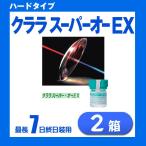 klala super o-EX 1 листов 2 шт жесткие контактные линзы - - дренаж z super *o-EX
