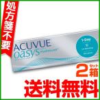 ショッピングワンデーアキュビューオアシス ワンデー アキュビュー オアシス 30枚パック 2箱 コンタクトレンズ 1day ACUVUE OASYS HydraLuxe one day