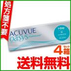 ショッピングワンデーアキュビューオアシス ワンデー アキュビュー オアシス 30枚パック 4箱 コンタクトレンズ 1day ACUVUE OASYS HydraLuxe one day