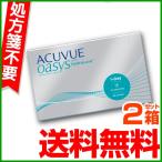 ショッピングアキュビューオアシス ワンデー アキュビュー オアシス 90枚パック 2箱 コンタクトレンズ 1day ACUVUE OASYS HydraLuxe one day