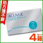 ショッピングワンデーアキュビューオアシス ワンデー アキュビュー オアシス 90枚パック 4箱 コンタクトレンズ 1day ACUVUE OASYS HydraLuxe one day