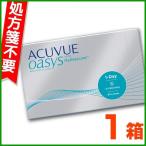 ショッピングアキュビューオアシス ワンデー アキュビュー オアシス 90枚パック 遠視用 1箱 コンタクトレンズ 1day ACUVUE OASYS HydraLuxe one day