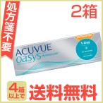 ショッピングアキュビュー オアシス ワンデーアキュビューオアシス 乱視用 30枚パック 2箱 コンタクトレンズ 1day ACUVUE OASYS HydraLux one day