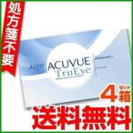 コンタクトレンズ 1day コンタクト 90枚 ワンデーアキュビュー トゥルーアイ 4箱 ACUVUE TruEye one day