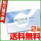 コンタクトレンズ 1day コンタクト 90枚 ワンデーアキュビュー トゥルーアイ 2箱 ACUVUE TruEye one day 爆買