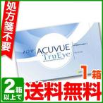 ワンデーアキュビュー トゥルーアイ 90枚パック 1箱 コンタクトレンズ 1day ACUVUE TruEye one day