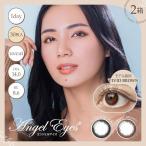 ショッピングカラコン カラコン ワンデー カラーコンタクト 30枚 1day エンジェルアイズワンデーUVモイスト 2箱 度付き 度あり 度なし one day UVカット