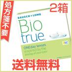 ショッピング通販 バイオトゥルーワンデー 90枚パック 2箱 コンタクトレンズ 1day ボシュロム Biotrue bio true one day