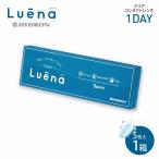 コンタクトレンズ 1day コンタクト 5枚 ワンデー ルーナ Luena 1箱 one day ポイント利用 消化