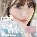 ネオサイトワンデーリングAMUV3...