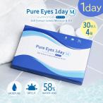 ショッピングワンデーアキュビュートゥルーアイ コンタクトレンズ 1day 30枚パック 4箱 ピュアアイズワンデーM Pure Eyes コンタクト one day│ワンデーアキュビューモイスト同素材