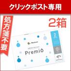 ショッピングコンタクトレンズ 2week メニコン プレミオ 2week 2箱 2ウィーク コンタクトレンズ クリアコンタクト 2週間 Menicon Premio 6枚入り