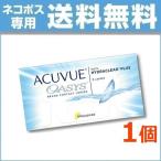 ショッピングコンタクトレンズ 2week アキュビューオアシス 2week 1箱 2ウィーク コンタクトレンズ 6枚入り ACUVUE OASYS