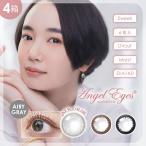 カラコン 2week カラーコンタクト 度あり 度付き 度なし 小さめ エンジェルアイズ2ウィークUVM 6枚入 4箱 UVカット