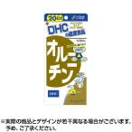 DHC орнитин 100 шарик 20 день минут дополнение ×1 шт отметка использование .. бесплатная доставка 