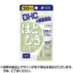 DHC はとむぎエキス 20粒 20日分 サプリメント ×1個 ポイント利用 消化