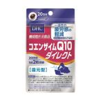 DHC 20日コエンザイムQ10ダイレクト ×1個 爆買