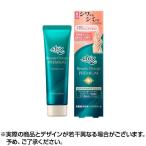 アトリックス ビューティーチャージプレミアム シワ改善 ハンドジェルクリーム 60g×1個