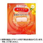 me..zm пар ... маска для глаз .. yuzu. аромат 5 листов входит ×1 шт 