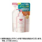 カウブランド 無添加メイク 落とし ミルク詰替用 ×1個 ポイント利用 消化 爆買