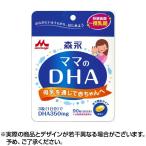  лес . мама. DHA(90 шарик ) ×1 шт отметка использование ..