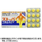 第2類医薬品 ストッパ下痢止めＥＸ 24錠 ×1個