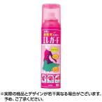 エレガード 静電気防止スプレー 超微香 160ml ×1個 ポイント利用 消化