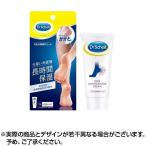 ショール かかと用保湿クリーム 70g ×1個 ポイント利用 消化